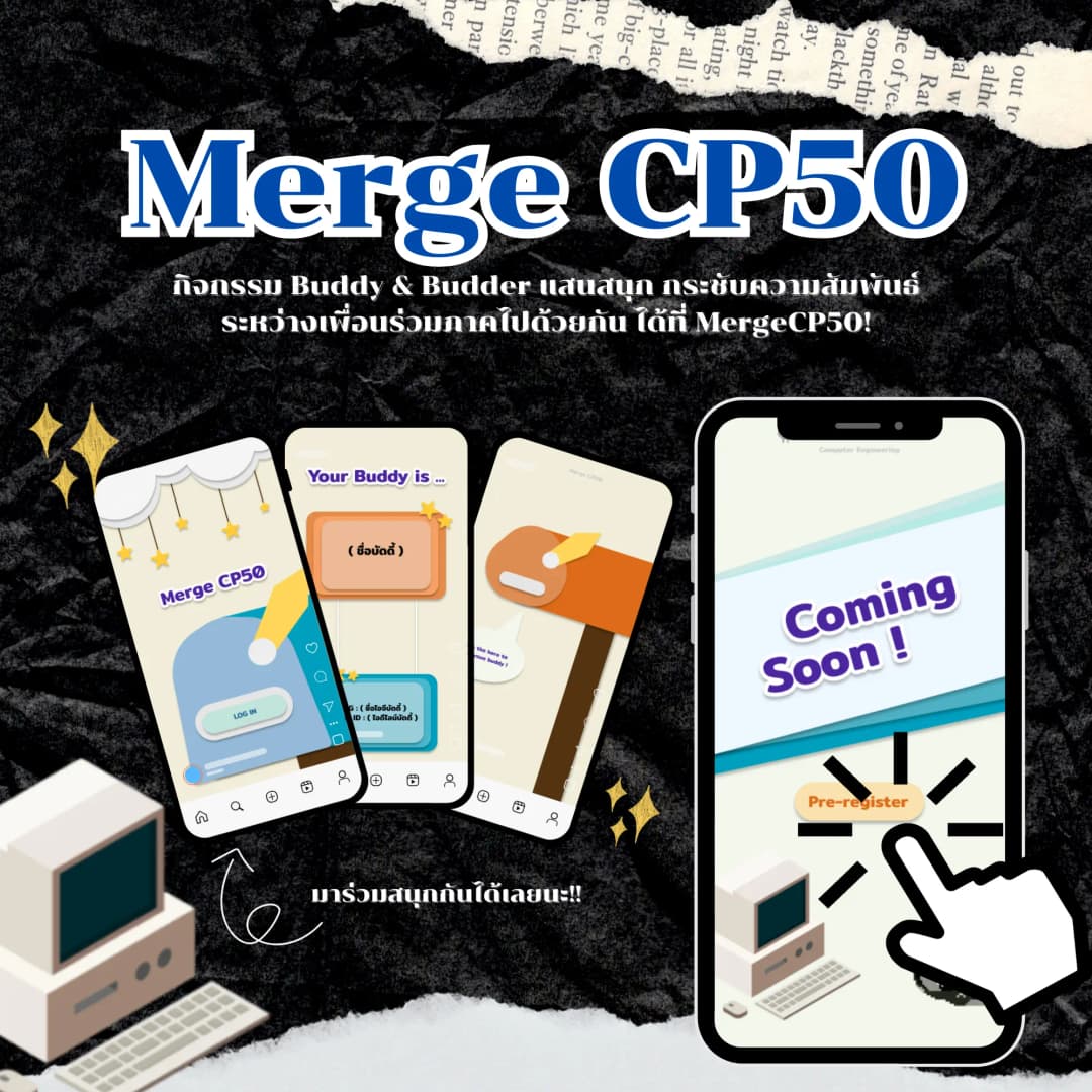 Merge CP50 image